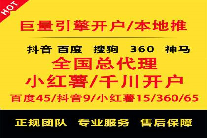 信息流广告公司案例分析：电商行业广告营销案例